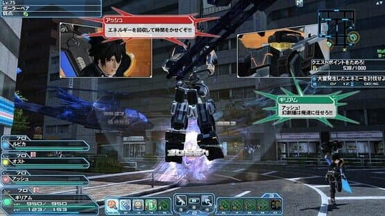 Phantasy Star Online 2: Episode4 Reborn — screenshot 6