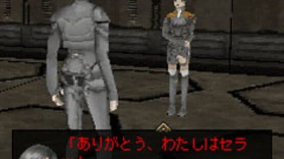 Digital Devil Saga: Avatar Tuner - A's Test Server — screenshot 2