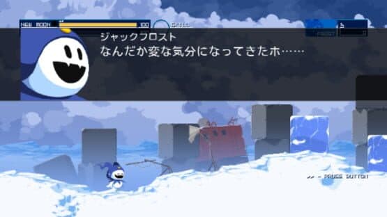 Shin Megami Tensei: Synchronicity Prologue — screenshot 5