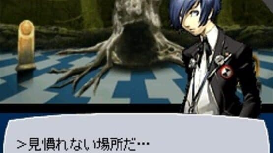 Persona 3 Em — screenshot 1