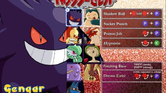 Pokémon: Type Wild — screenshot 2