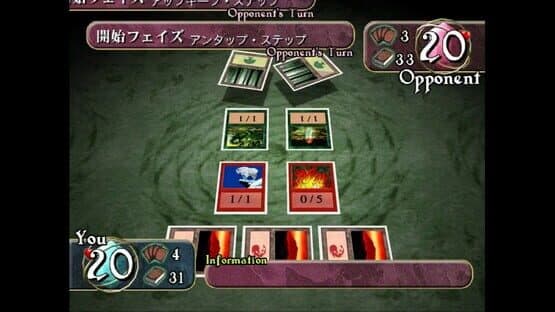Magic: The Gathering — screenshot 1