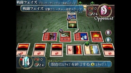 Magic: The Gathering — screenshot 3