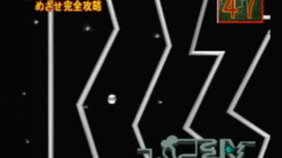 Ucchan Nanchan no Honoo no Challenger: Denryuu Iraira Bou — screenshot 2