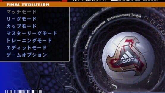 World Soccer Winning Eleven 6: Final Evolution — screenshot 5