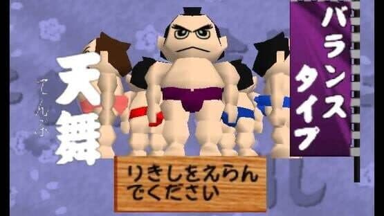 64 Oozumou — screenshot 3