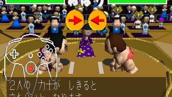 64 Oozumou — screenshot 4