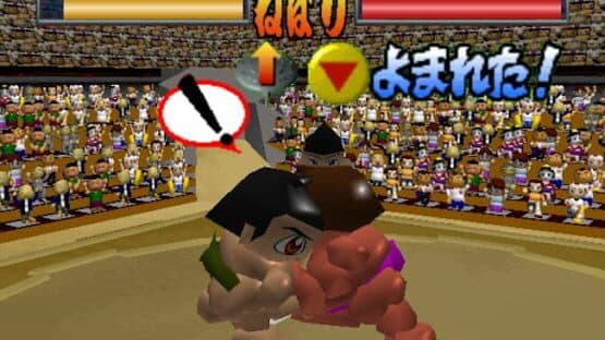 64 Oozumou 2 — screenshot 2