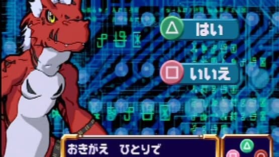 Kids Station: Digimon Park — screenshot 1