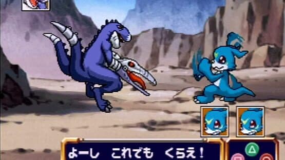 Kids Station: Digimon Park — screenshot 3
