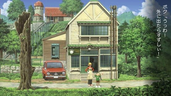 Boku no Natsuyasumi 3: Kitaguni-hen - Chiisana Boku no Dai Sougen — screenshot 1