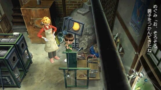 Boku no Natsuyasumi 3: Kitaguni-hen - Chiisana Boku no Dai Sougen — screenshot 2