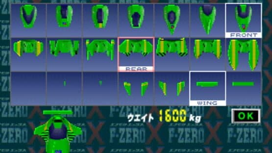 F-Zero X Expansion Kit — screenshot 4