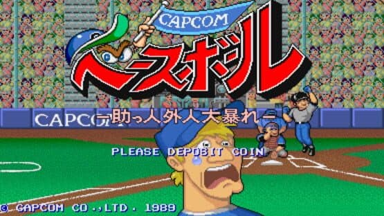 Capcom baseball — screenshot 3