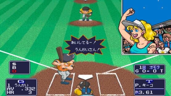 Capcom baseball — screenshot 4
