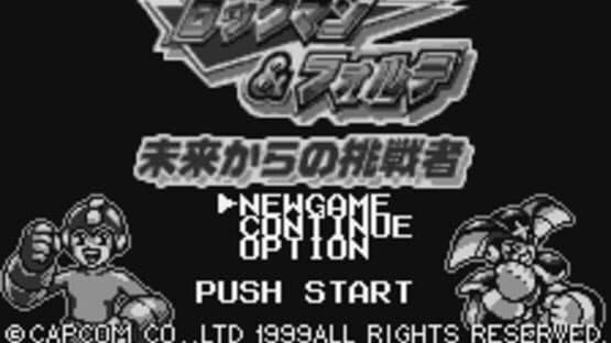 Rockman & Forte: Mirai kara no Chousensha — screenshot 1