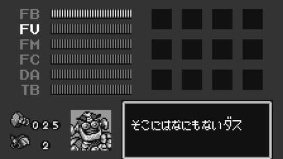 Rockman & Forte: Mirai kara no Chousensha — screenshot 8