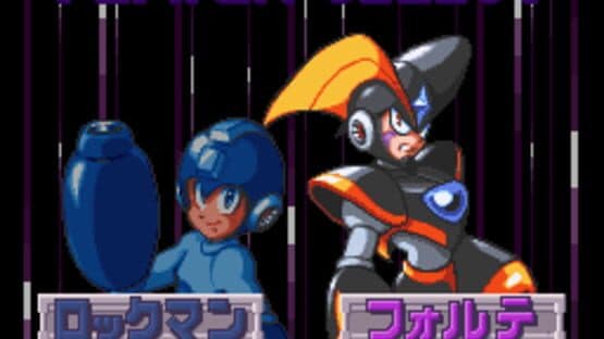 Mega Man & Bass — screenshot 4