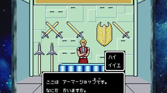 Sega Ages Vol. 11: Phantasy Star Collection — screenshot 2