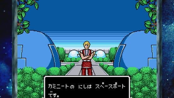 Sega Ages Vol. 11: Phantasy Star Collection — screenshot 3