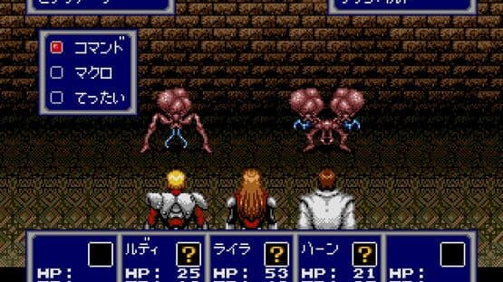 Sega Ages Vol. 11: Phantasy Star Collection — screenshot 5