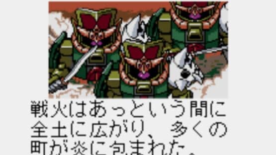 SD Gundam Eiyuuden: Musha Densetsu — screenshot 1