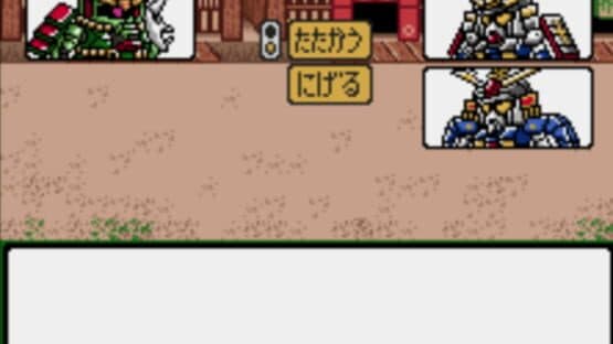 SD Gundam Eiyuuden: Musha Densetsu — screenshot 3