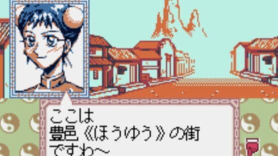 Senkaiden Ni: TV Animation Senkaiden Houshin Engi Yori — screenshot 3