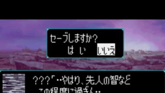 Super Robot Taisen Compact 3 — screenshot 3