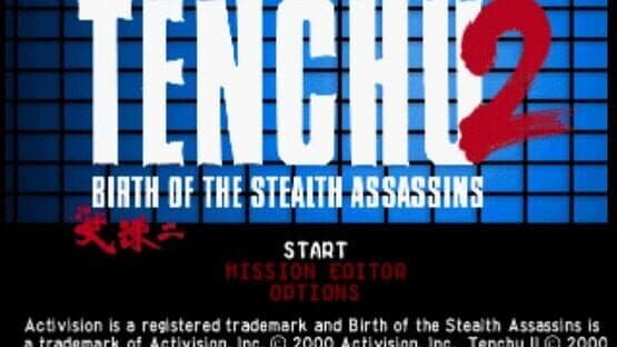 Tenchu 2: Birth of the Stealth Assassins — screenshot 1