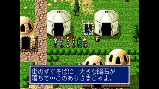 Sega Ages 2500 Vol. 32: Phantasy Star Complete Collection — screenshot 3