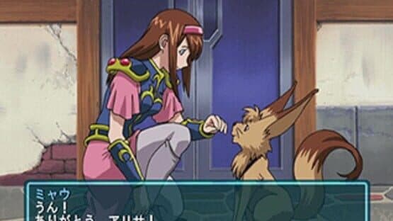 Sega Ages 2500 Vol. 1: Phantasy Star Generation - 1 — screenshot 2