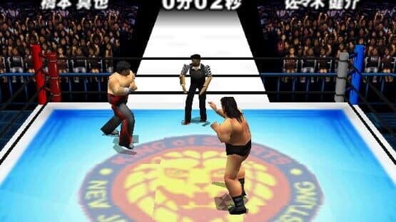 Shin Nippon Pro Wrestling: Toukon Road 2 - The Next Generation — screenshot 1