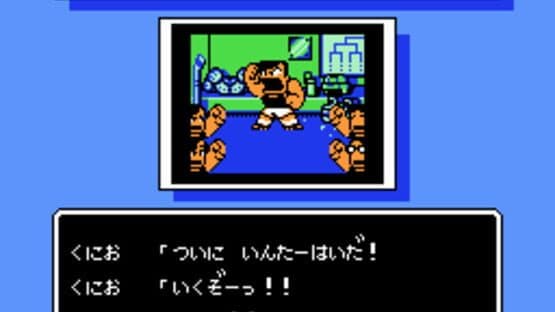 Go-Go! Nekketsu Hockey Club Slip-and-Slide Madness — screenshot 2