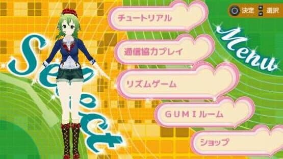 Megpoid the Music Sharp — screenshot 3