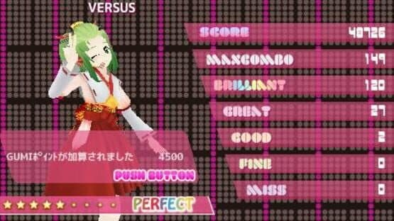 Megpoid the Music Sharp — screenshot 5