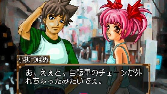 64 Hanafuda: Tenshi no Yakusoku — screenshot 2