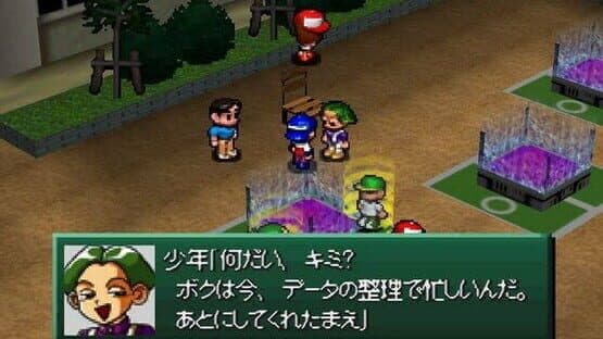 Custom Robo — screenshot 1