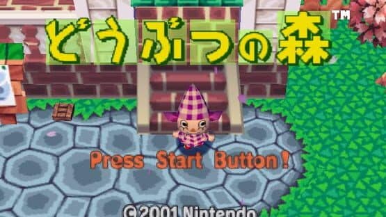 Doubutsu no Mori — screenshot 1