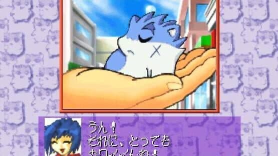 Hamster Monogatari 64 — screenshot 2
