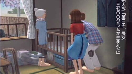 Bokura no Kazoku — screenshot 1
