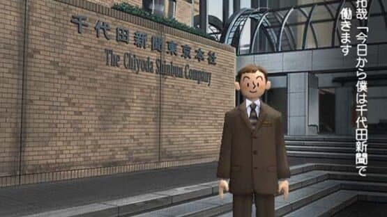 Bokura no Kazoku — screenshot 4