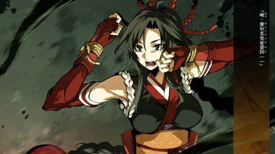 Kajiri Kamui Kagura — screenshot 1