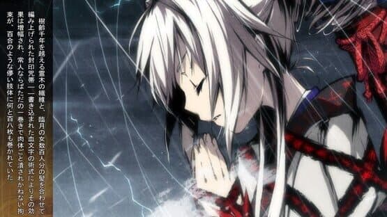 Kajiri Kamui Kagura — screenshot 2