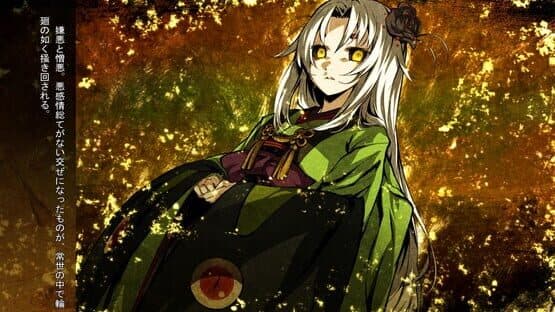 Kajiri Kamui Kagura — screenshot 6