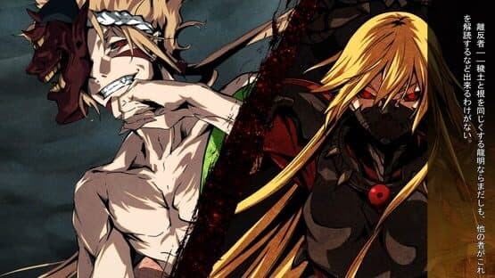 Kajiri Kamui Kagura — screenshot 8