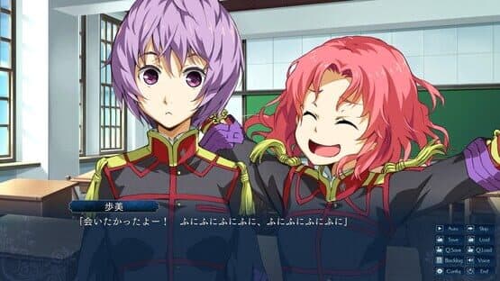 Soushuu Senshinkan Gakuen Hachimyoujin — screenshot 1