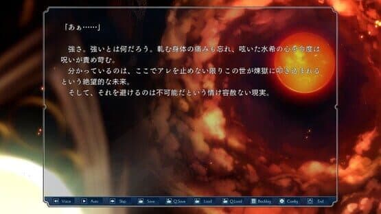 Soushuu Senshinkan Gakuen Hachimyoujin — screenshot 2