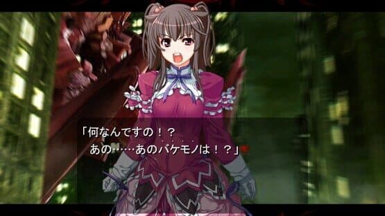 Kishin Hishou Demonbane — screenshot 1