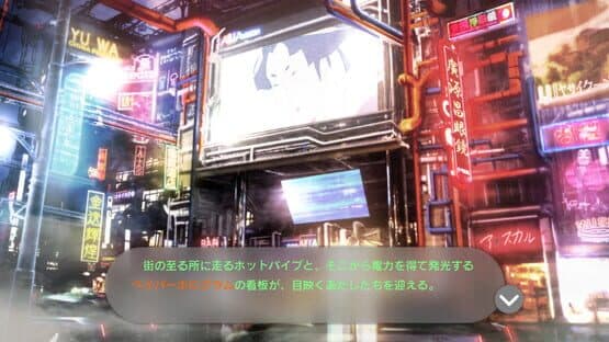 Tokyo Necro — screenshot 2